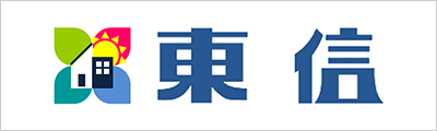 株式会社東信